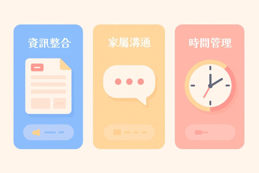 長者與家人微笑告別的插畫,象徵善終的溫暖與圓滿,傳遞陪伴與愛的臨終關懷理念